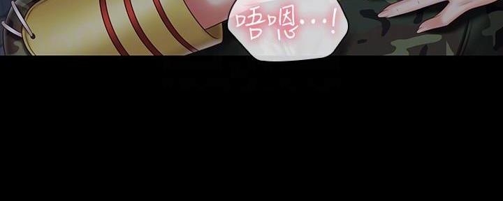 《秘密霸凌》第141话 第105页