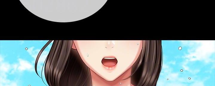 《秘密霸凌》第141话 第11页