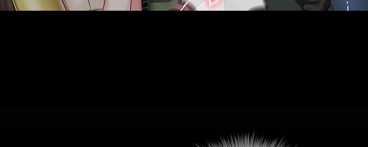 《秘密霸凌》第141话 第122页