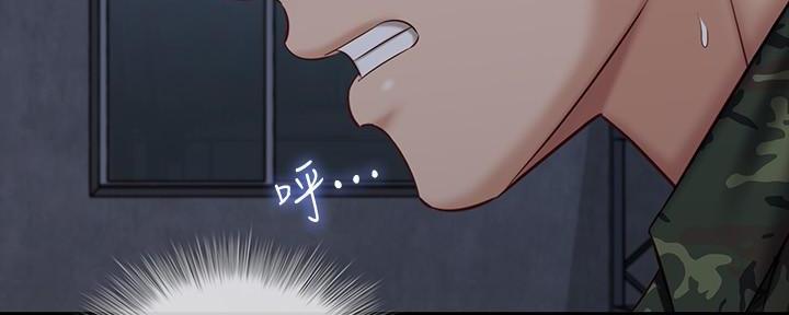 《秘密霸凌》第141话 第124页