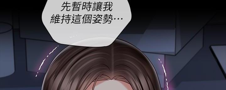 《秘密霸凌》第141话 第128页