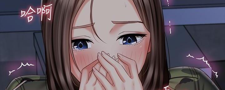 《秘密霸凌》第141话 第129页