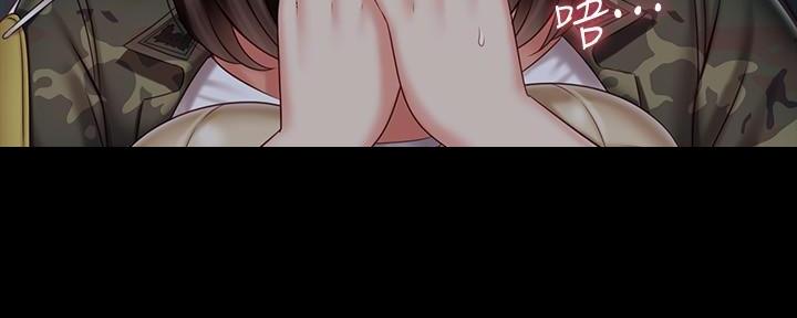 《秘密霸凌》第141话 第130页