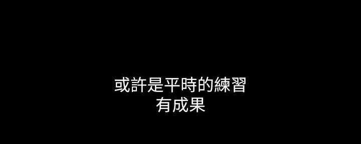 《秘密霸凌》第141话 第142页