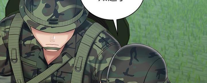《秘密霸凌》第141话 第144页