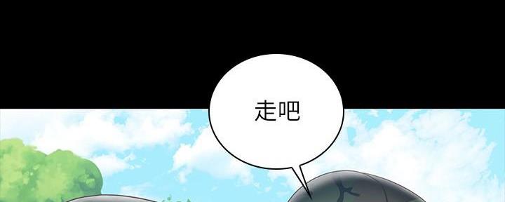 《秘密霸凌》第141话 第148页
