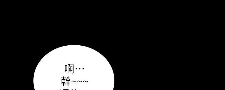《秘密霸凌》第141话 第158页