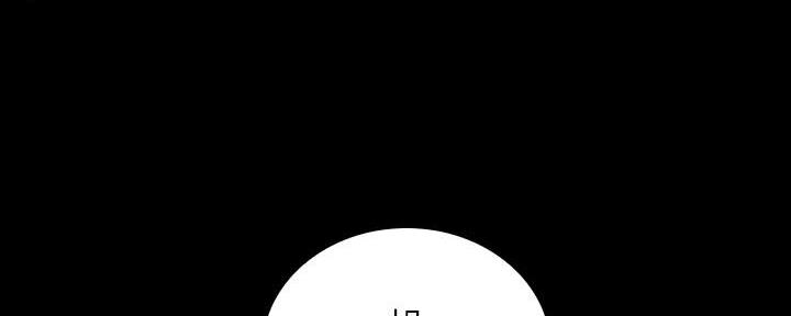 《秘密霸凌》第141话 第170页