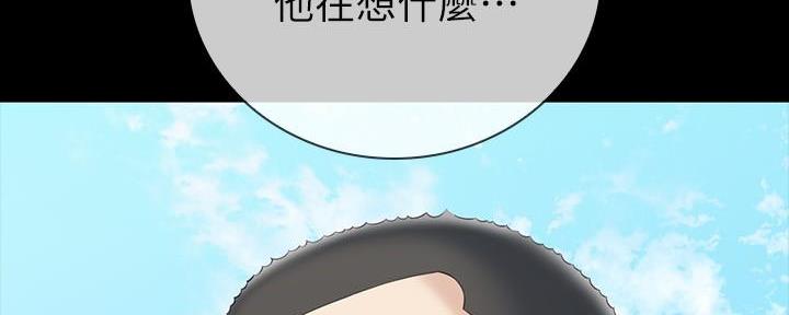 《秘密霸凌》第141话 第186页