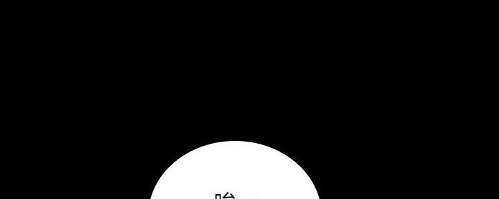 《秘密霸凌》第141话 第30页