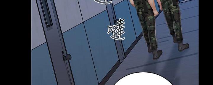《秘密霸凌》第141话 第32页