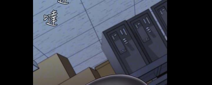 《秘密霸凌》第141话 第35页