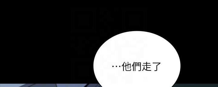 《秘密霸凌》第141话 第38页