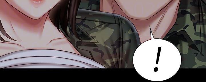《秘密霸凌》第141话 第48页