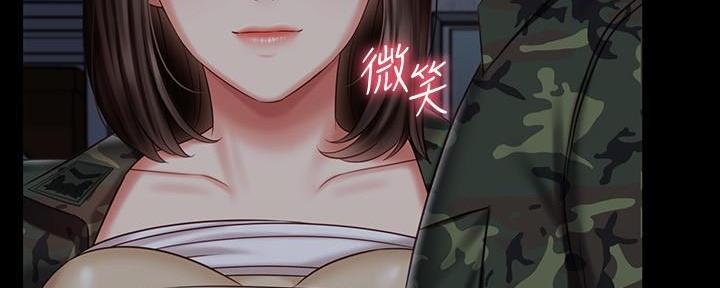 《秘密霸凌》第141话 第59页