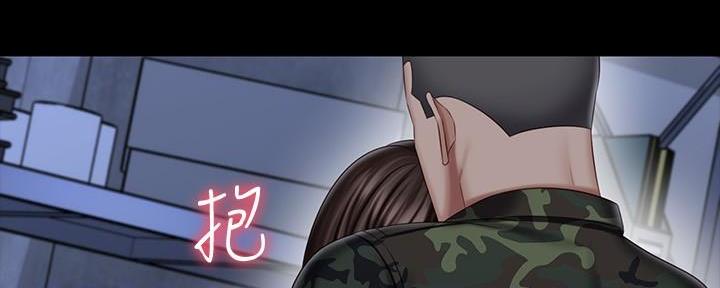 《秘密霸凌》第141话 第61页