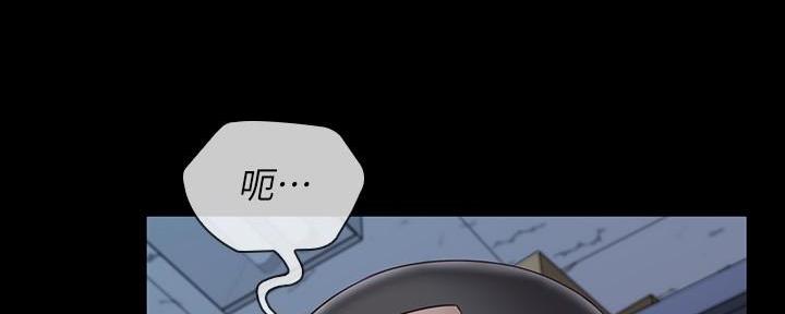 《秘密霸凌》第141话 第74页