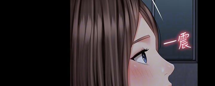 《秘密霸凌》第141话 第78页