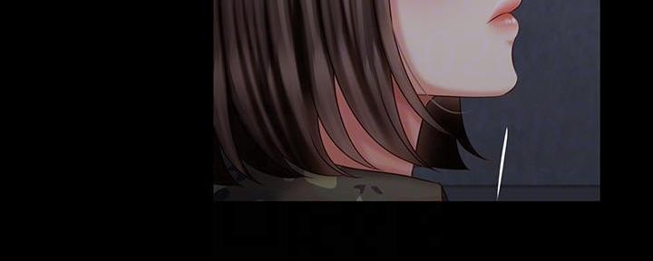 《秘密霸凌》第141话 第79页