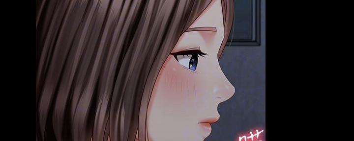 《秘密霸凌》第141话 第81页