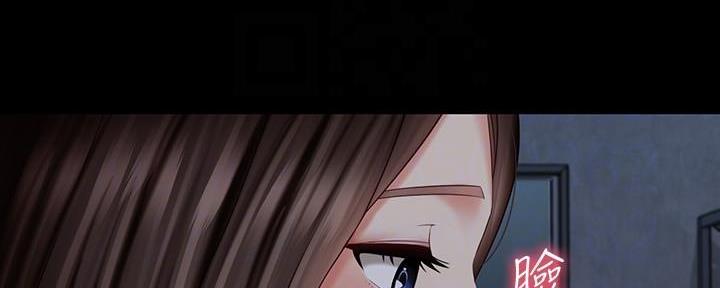 《秘密霸凌》第141话 第83页