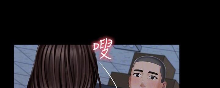 《秘密霸凌》第141话 第86页