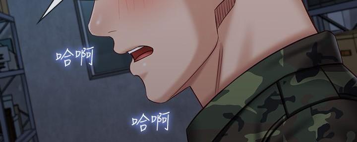 《秘密霸凌》第141话 第90页
