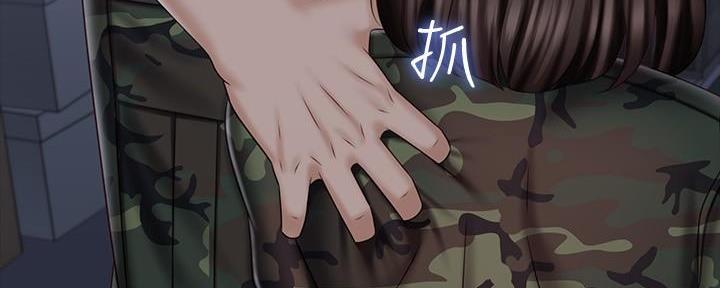 《秘密霸凌》第139话 第108页
