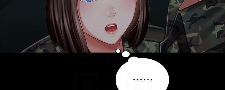 《秘密霸凌》第139话 第113页