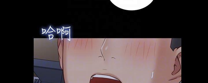 《秘密霸凌》第139话 第114页