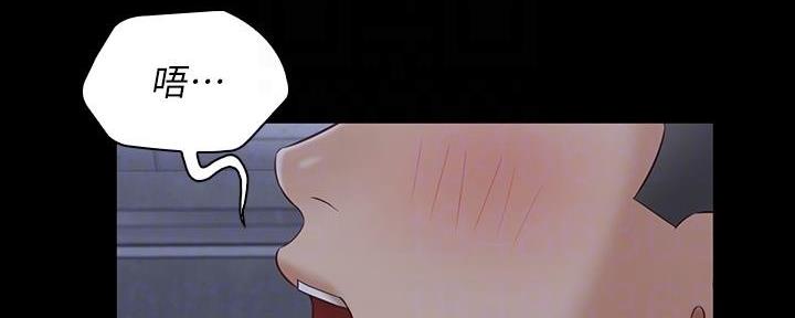 《秘密霸凌》第139话 第120页