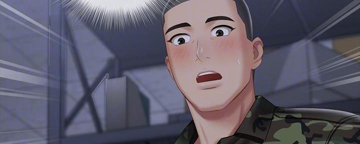 《秘密霸凌》第139话 第127页
