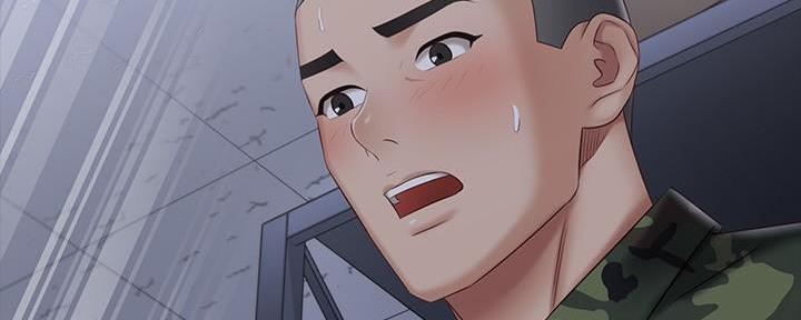 《秘密霸凌》第139话 第139页