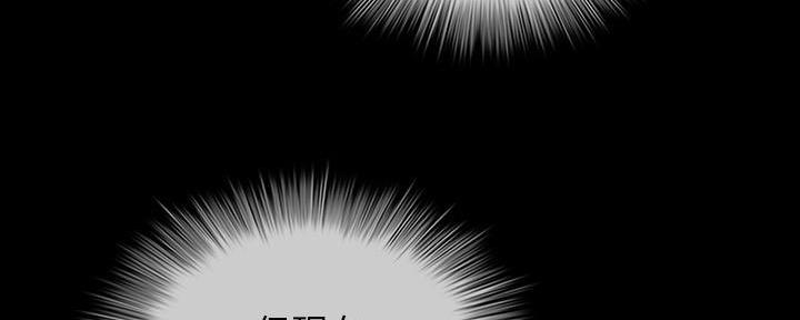 《秘密霸凌》第139话 第142页
