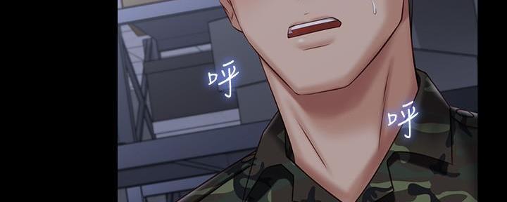 《秘密霸凌》第139话 第149页