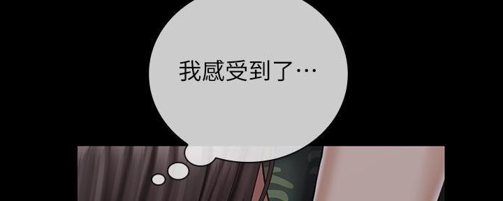《秘密霸凌》第139话 第151页