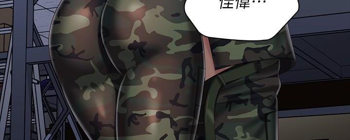 《秘密霸凌》第139话 第165页
