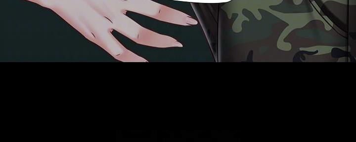 《秘密霸凌》第139话 第21页