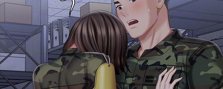 《秘密霸凌》第139话 第23页
