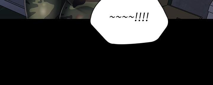 《秘密霸凌》第139话 第37页