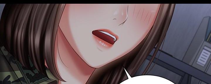 《秘密霸凌》第139话 第44页