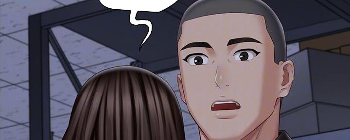 《秘密霸凌》第139话 第56页