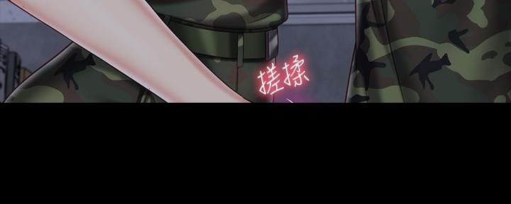 《秘密霸凌》第139话 第90页