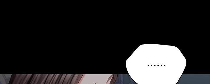 《秘密霸凌》第139话 第91页