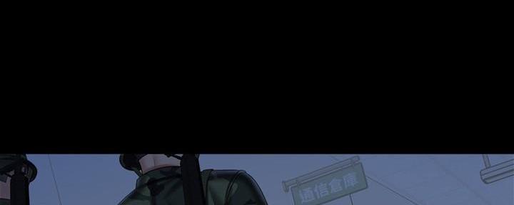 《秘密霸凌》第140话 第101页