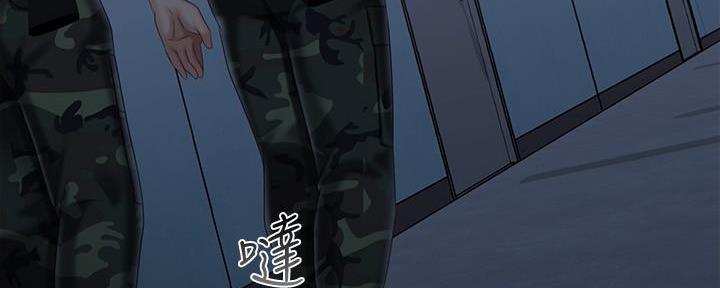 《秘密霸凌》第140话 第103页