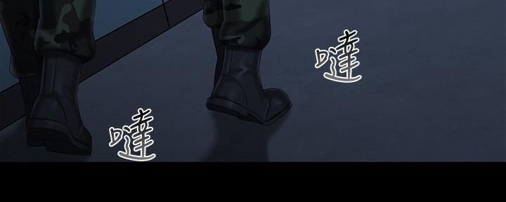 《秘密霸凌》第140话 第104页