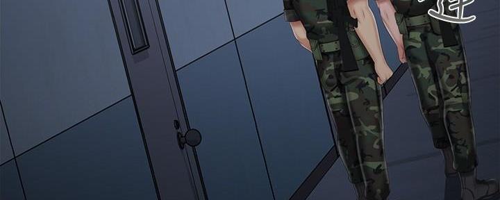 《秘密霸凌》第140话 第117页