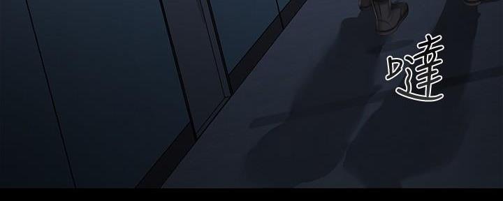 《秘密霸凌》第140话 第118页