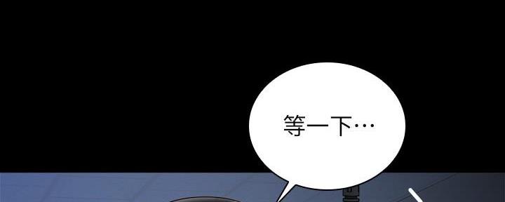 《秘密霸凌》第140话 第122页